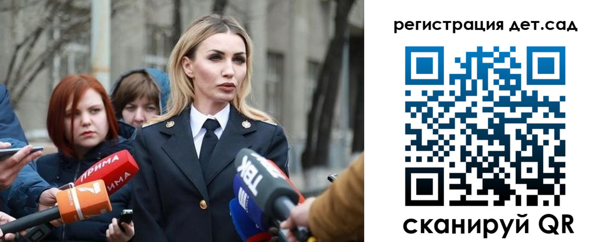 временная регистрация недорого в Краснодаре
